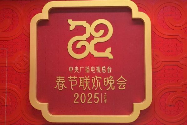 Exciting Preparations for China’s Spring Festival Gala! π CGTN The Vibe 20250123