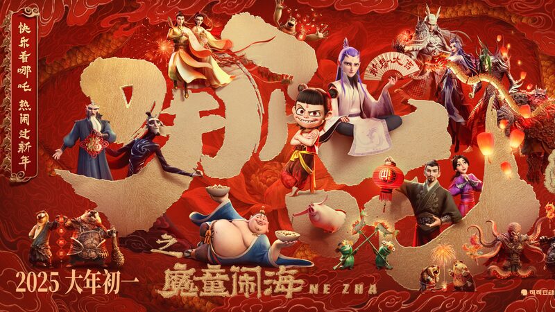 CGTN The Vibe 20250131