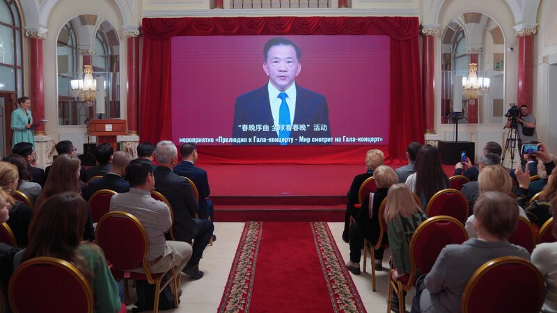 CMG holds 'Prelude to the Spring Festival Gala' event in Moscow