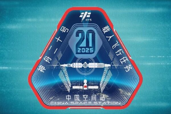 China Reveals Cool New Space Mission Logos for 2025! π CMSA unveils logos for 2025 space missions