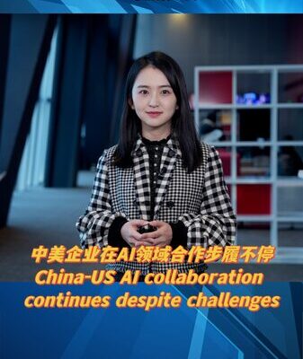 China and US Tech Teams: Working Together Despite Challenges! π€ China-US tech collaboration can continue despite challenges video poster