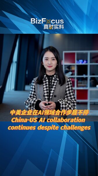 China-US_tech_collaboration_can_continue_despite_challenges_poster - My Global News: Young Voices China-US tech collaboration can continue despite challenges video poster