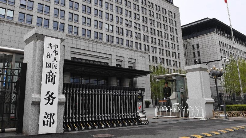 China_adds_10_US_companies_to_unreliable_entities_list - My Global News: Young Voices China adds 10 U.S. companies to unreliable entities list