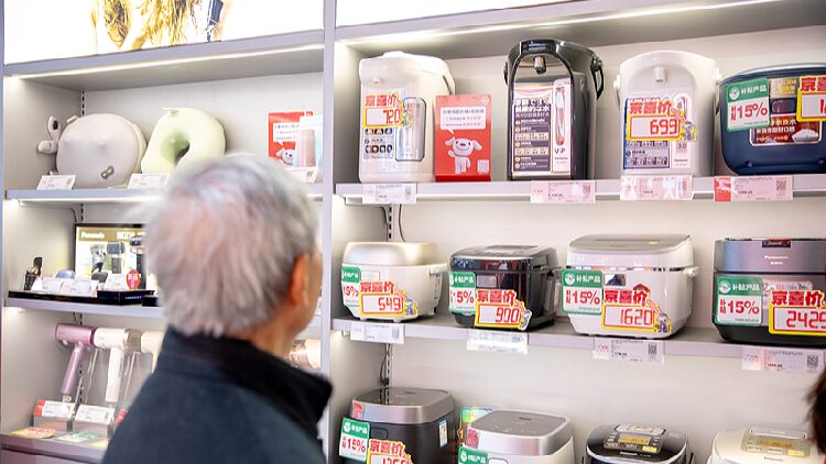 China_expands_consumer_goods_trade-in_program_for_2025 - My Global News: Young Voices China expands consumer goods trade-in program for 2025
