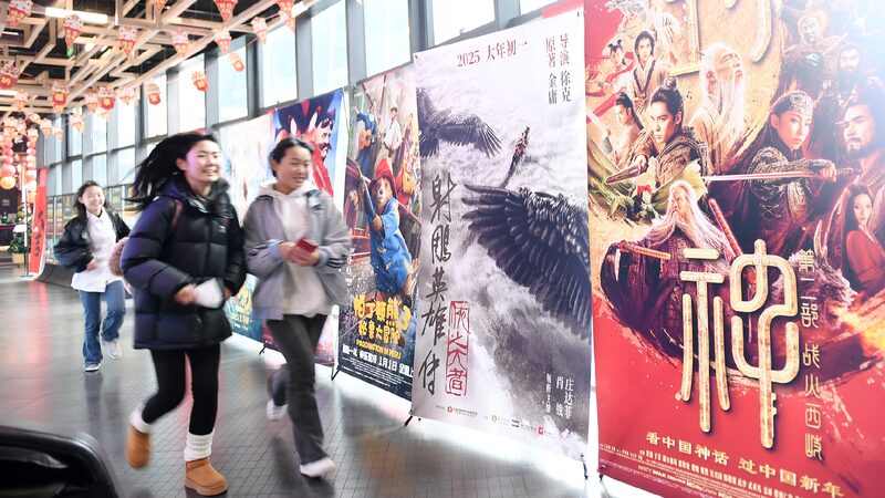 China sees new daily box office revenue record during Spring Festival