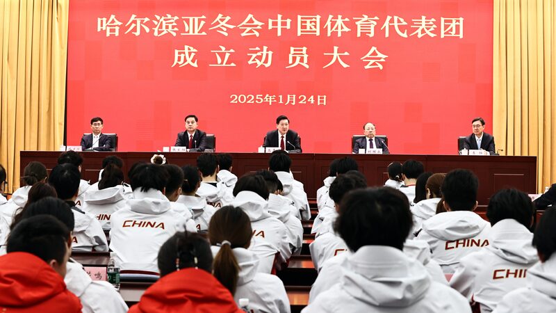 China_sends_170_athletes_to_compete_in_Asian_Winter_Games - My Global News: Young Voices China sends 170 athletes to compete in Asian Winter Games