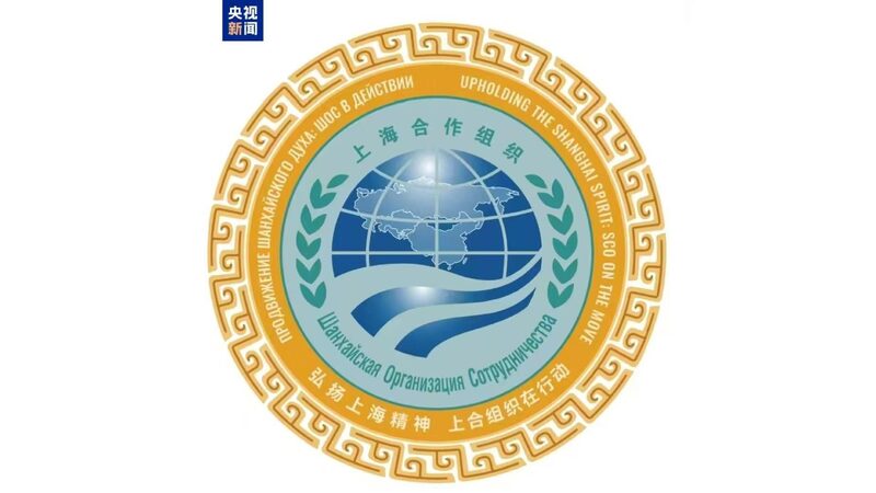 China unveils emblem for its 2024-2025 rotating presidency of SCO