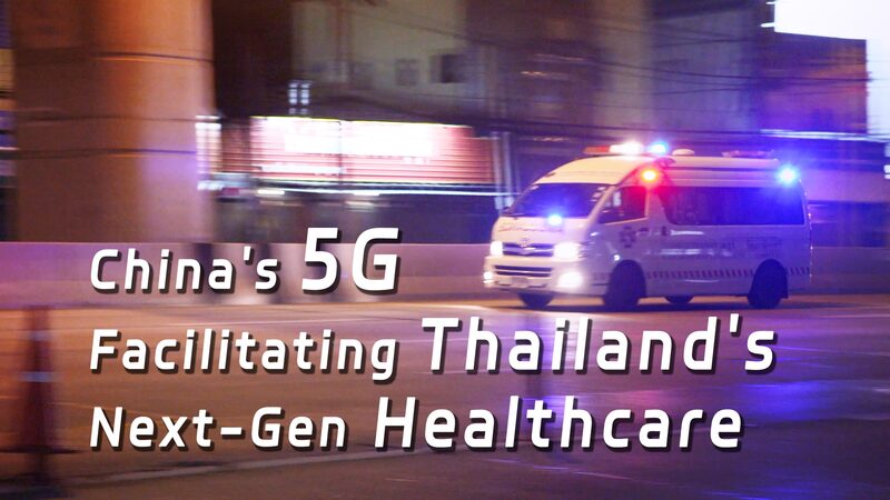 Chinas_5G_Facilitating_Thailands_Next-Gen_Healthcare_poster - My Global News: Young Voices China's 5G Facilitating Thailand's Next-Gen Healthcare video poster