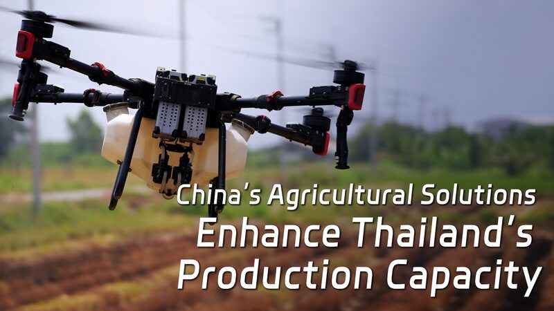 China's Agricultural Solutions Enhance Thailand's Production Capacity video poster