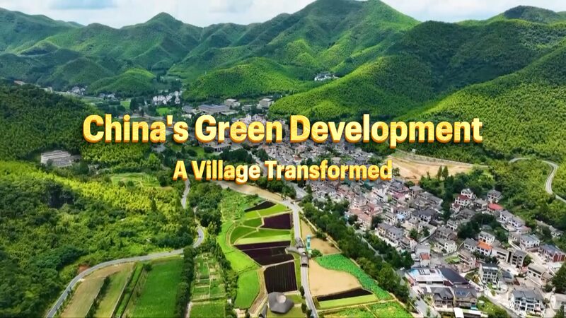 Chinas_Green_Development__A_Village_Transformed_poster - My Global News: Young Voices China's Green Development โ A Village Transformed video poster