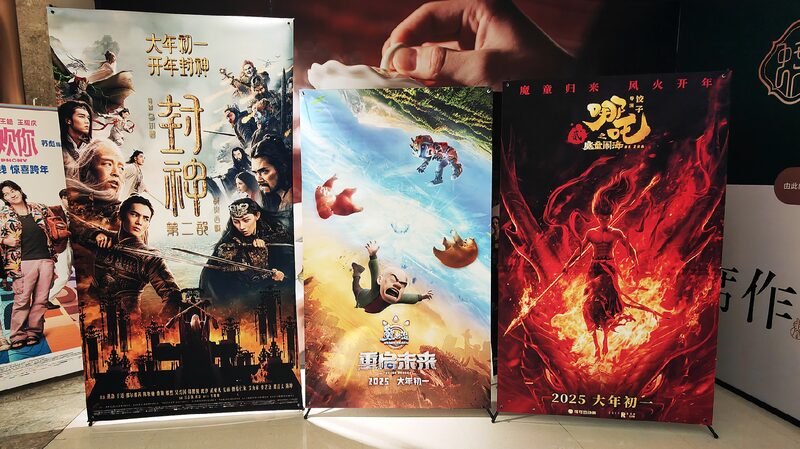 Chinas_Spring_Festival_box_office_pre-sales_surpass_600_mln_yuan - My Global News: Young Voices China's Spring Festival box office pre-sales surpass 600 mln yuan