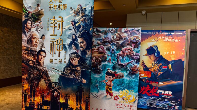 China's Spring Festival box office soars with thriving domestic demand