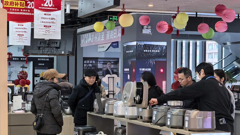 China's home appliance sales surge in 2024 under trade-in scheme