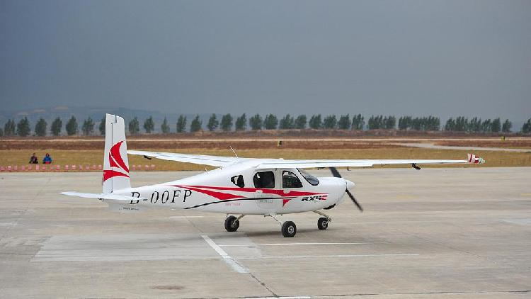 Chinas_indigenous_electric_aircraft_RX4E_secures_1st_type_certificate - My Global News: Young Voices China's indigenous electric aircraft RX4E secures 1st type certificate