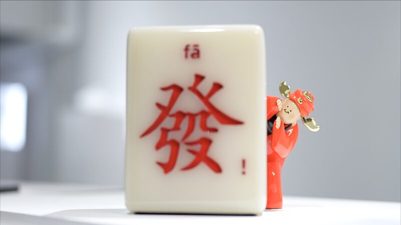 Chinese God of Wealth art blends tradition with modern flair video poster