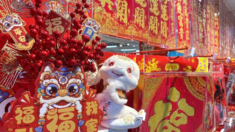Chinese_New_Year_atmosphere_grows_stronger_ahead_of_celebrations - My Global News: Young Voices Chinese New Year atmosphere grows stronger ahead of celebrations