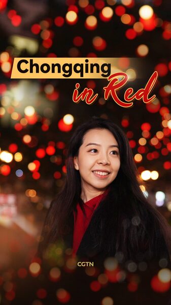 Chongqing Turns Red: The heartbeat of Spring Festival video poster