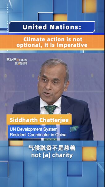 Climate_action_is_not_optional_it_is_imperative_United_Nations_poster - My Global News: Young Voices Climate action is not optional, it is imperative: United Nations video poster