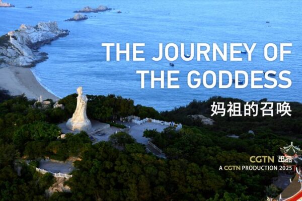 Coming soon, the CGTN documentary "The Journey of the Goddess" video poster