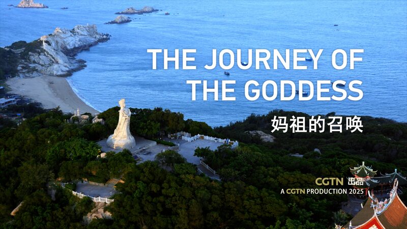 Coming soon, the CGTN documentary "The Journey of the Goddess" video poster