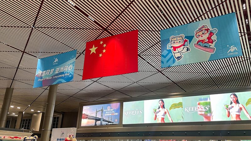 E-channels open at airport in Harbin for quick arrivals, departures video poster