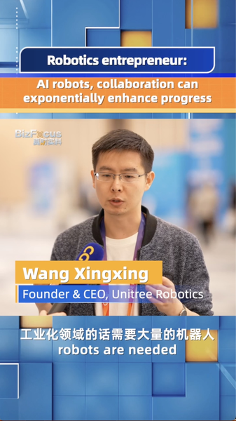 Entrepreneur_AI_robot_collaboration_can_help_exponential_growth_poster - My Global News: Young Voices Entrepreneur: AI robot collaboration can help exponential growth video poster