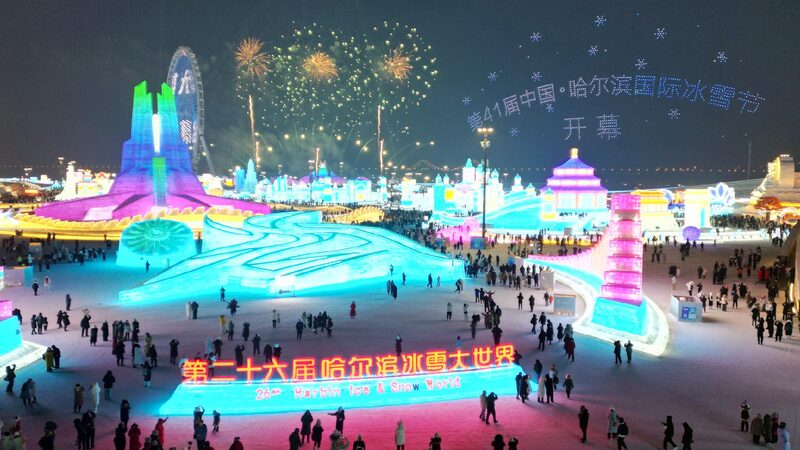Harbin_International_Ice_and_Snow_Festival_kicks_off_in_style - My Global News: Young Voices Harbin International Ice and Snow Festival kicks off in style