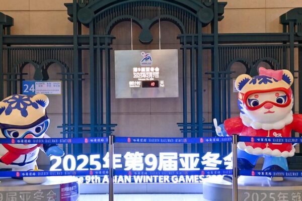 Harbin buzzes with excitement as city prepares for Asian Winter Games video poster