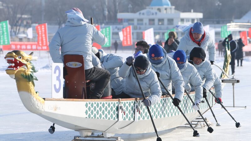 Harbin_residents_embrace_winter_fun_on_ice - My Global News: Young Voices Harbin residents embrace winter fun on ice