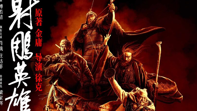 Heroic_image_of_Mongol_princess_reinterpreted_in_new_kung_fu_movie - My Global News: Young Voices Heroic image of Mongol princess reinterpreted in new kung fu movie