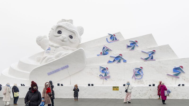 Ice event tickets nearly sold out for 2025 Harbin Asian Winter Games video poster