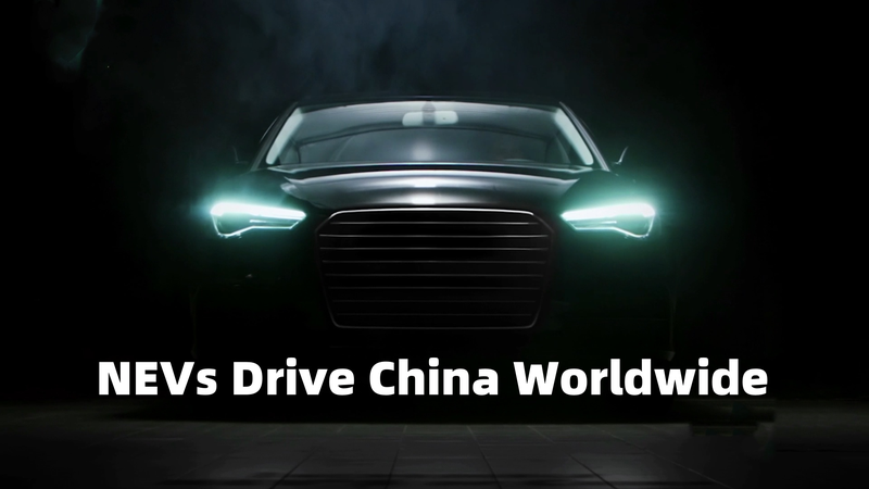 Incredible NEVs of China (Part 1): NEVs drive China worldwide video poster