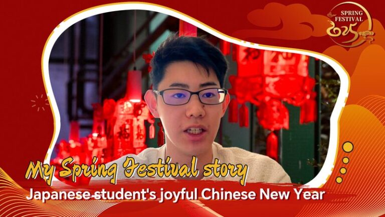 Japanese student experiences joyful and harmonious Chinese New Year video poster