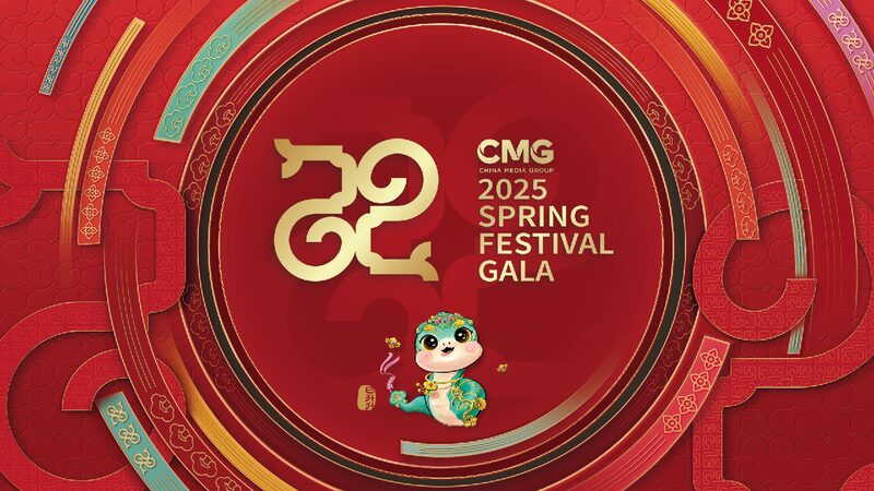 Live: CGTN Super Night – 2025 Spring Festival celebration