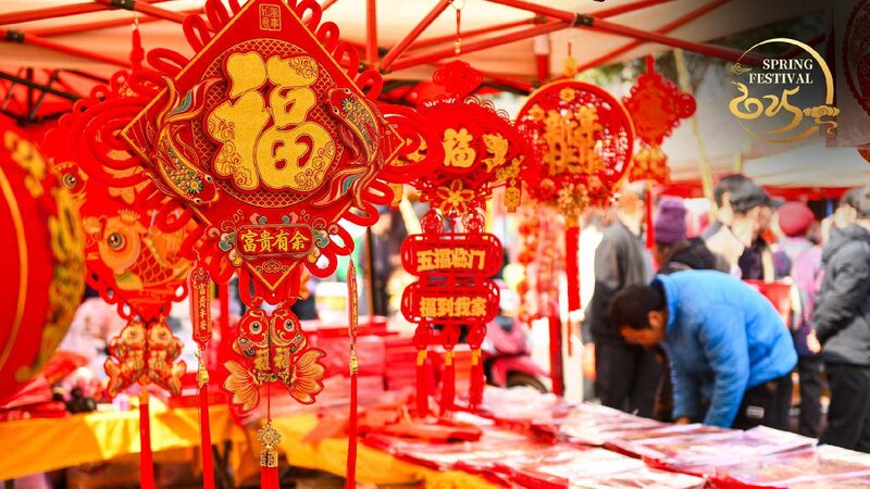 Live_Immerse_in_festive_vibes_of_century-old_Weichuan_open-air_market - My Global News: Young Voices Live: Immerse in festive vibes of century-old Weichuan open-air market