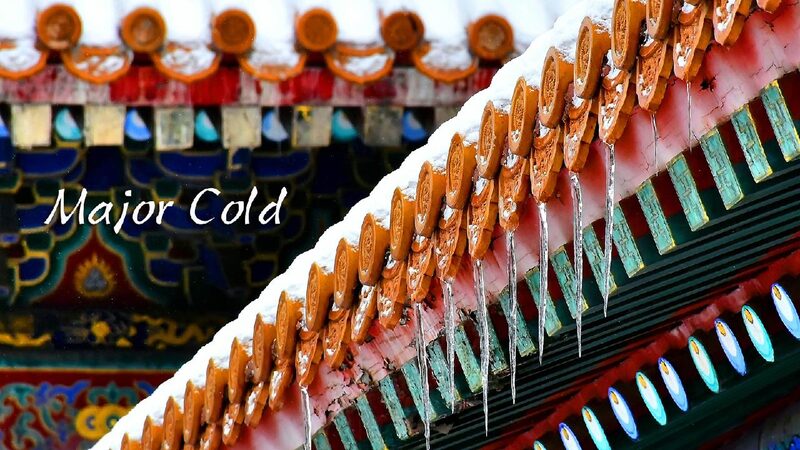 Major Cold: The last solar term ushers in the New Year