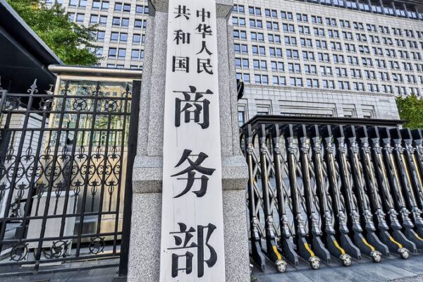 China Investigates U.S. Low-Priced Chips for Unfair Competition Ministry of Commerce: China to launch probe into U.S. low-priced chips