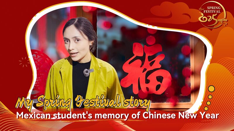 My Spring Festival Story: Mexican student's memory of Chinese New Year video poster