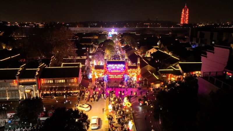 Nanjing_holds_traditional_lantern_show_to_welcome_new_year_poster - My Global News: Young Voices Nanjing holds traditional lantern show to welcome new year video poster
