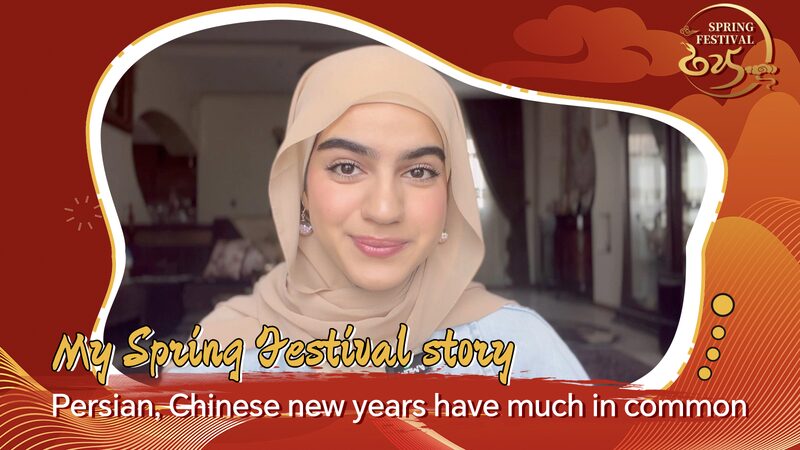 Persian_Chinese_new_years_have_much_in_common_poster - My Global News: Young Voices Persian, Chinese new years have much in common video poster