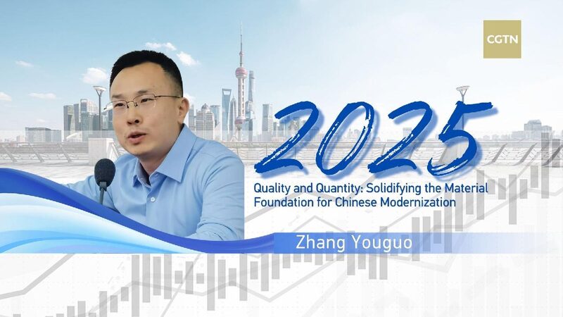 Quality & quantity: Solidifying foundation for Chinese modernization