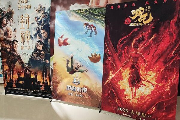 Sequels fill Spring Festival cinemas as 'Ne Zha 2' tops box office