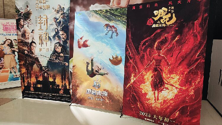 Sequels fill Spring Festival cinemas as 'Ne Zha 2' tops box office