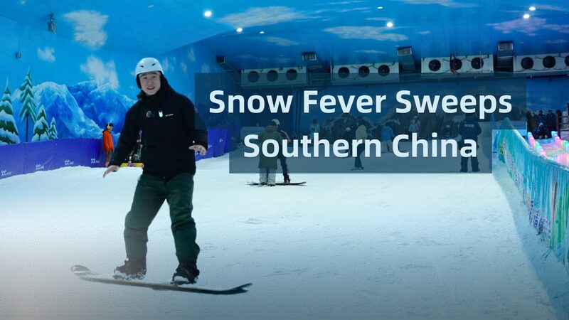 Shenzhens_snow_craze_Winter_thrills_in_the_warm_south_poster - My Global News: Young Voices Shenzhen's snow craze: Winter thrills in the warm south video poster