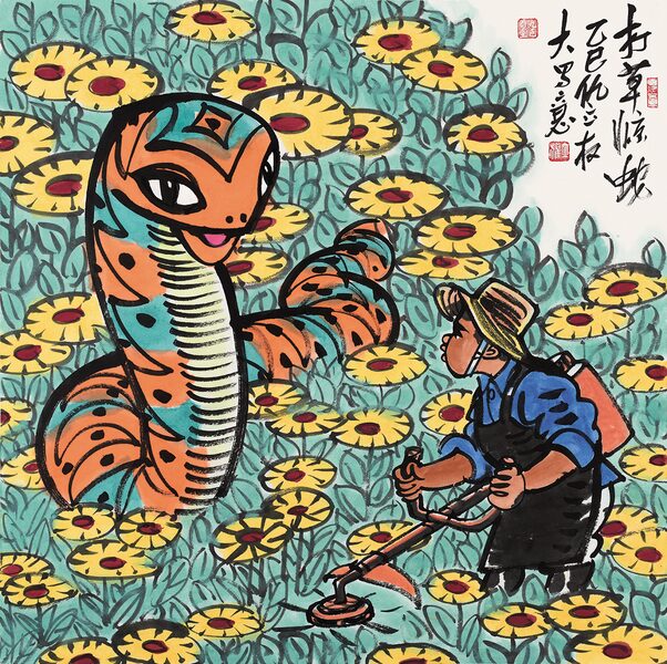 Snakes_in_Chinese_idioms_come_alive_under_the_brush_poster - My Global News: Young Voices Snakes in Chinese idioms come alive under the brush video poster