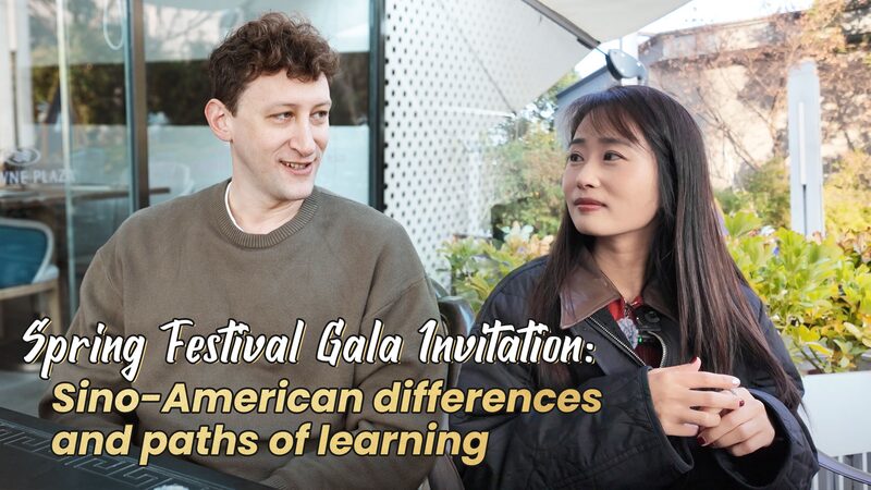 Spring_Festival_Gala_Sino-American_differences_and_paths_of_learning_poster - My Global News: Young Voices Spring Festival Gala: Sino-American differences and paths of learning video poster