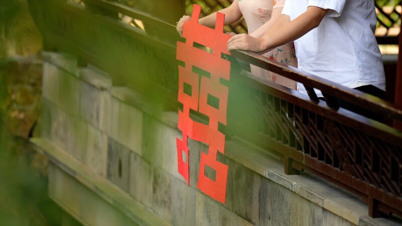 Suzhou Gardens, an ideal spot for marriage registration video poster