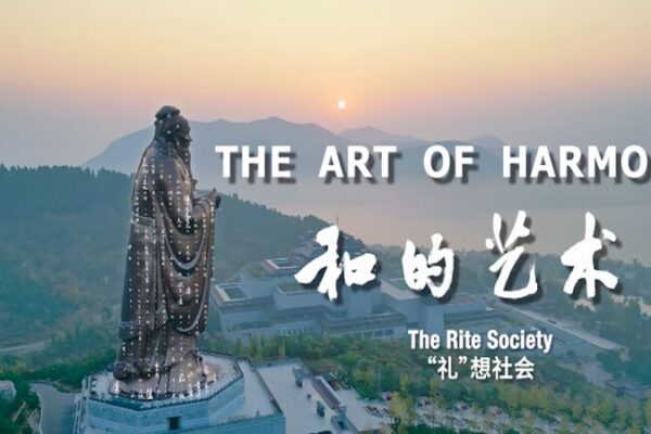 The 'Art of Harmony' Episode 2: The Rite Society video poster