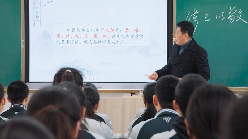 The_Spirit_of_Harmony_in_The_Wandering_Earth_II_poster - My Global News: Young Voices The Spirit of 'Harmony' in 'The Wandering Earth II' video poster