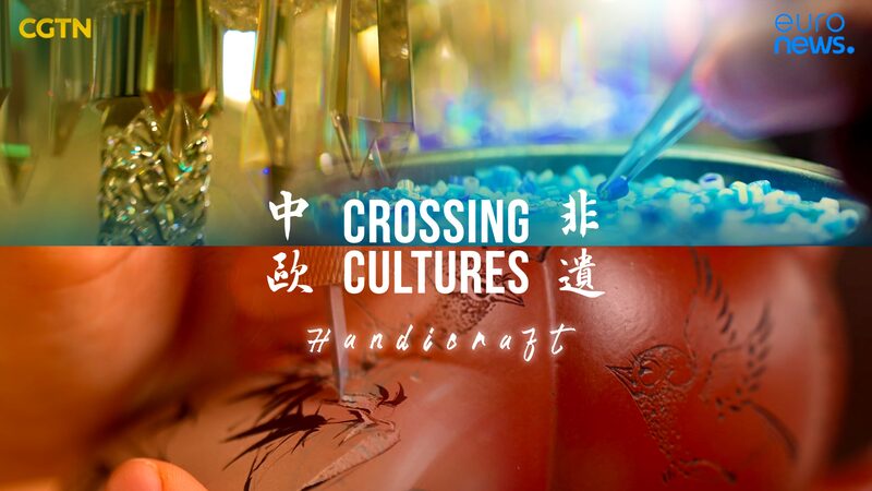 The shared traditions of Zisha teapot and crystal glass making video poster